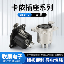 ��ӦCT3-19��-�ڽ�������3о��ٯ��ĸ�����ŵ���̨����ƽ�����ӿ�