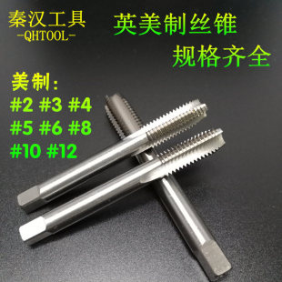 ���ƙC�ýz�F �z��8-32UNC 4-40 3-48 10-24 10-32UNF �C��