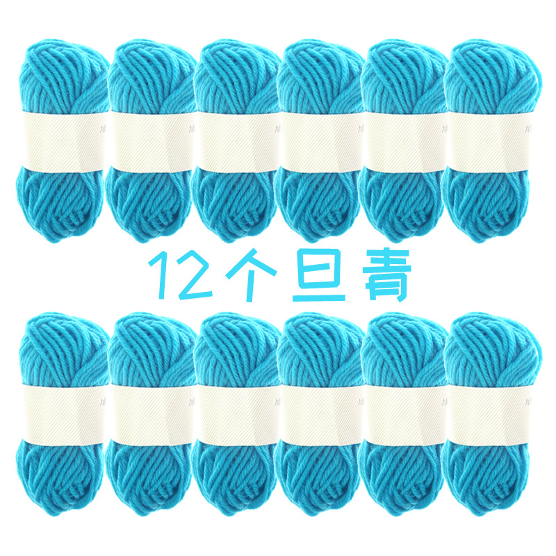 Colorido bola de lana de los niños hechos a mano DIY tejido pegatinas kindergarten materiales hechos a mano