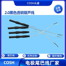 β�;��S��  늘OƬ�� 2.0���J�� �A��β�;� 2.0͸��β�;�