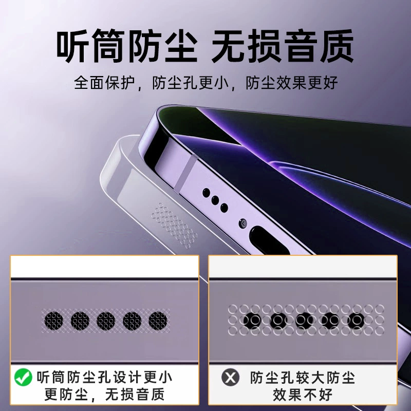 Apple, совместимый iphone15, мобильный телефон, гидрогель, 16promax, 15plus