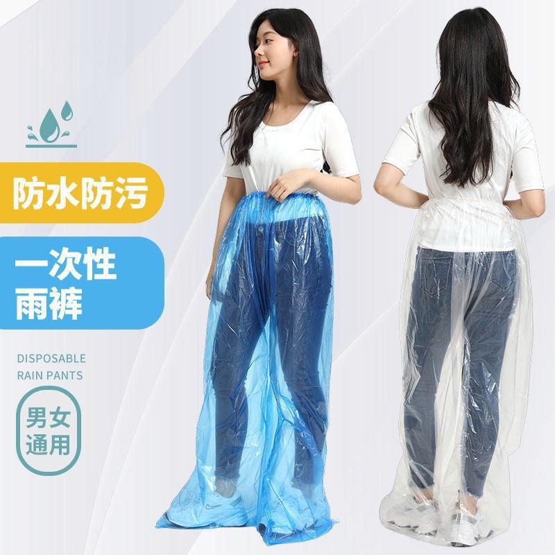 Disposable Rain Pants, Foot-Covering Rafting Rain Pants, Men's and Women's Cycling Travel Amusement Park Waterproof Pe Rain Pants Wholesale
