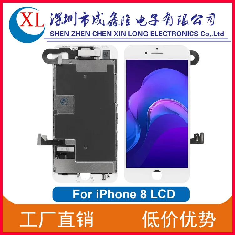 Apple, совместимый iPhone 8, экран, сенсорный мобильный телефон, iphone, 8plus