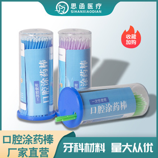 ���ƿ�ǻ���ωTș�� Сëˢճ�ӄ�ëˢ�Ĳ� ���ƴ� �� С̖