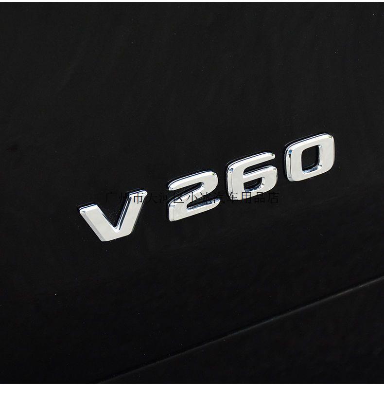 Mercedes V-Class Thunder decorative modification tail emblem v260l rear emblem four-wheel drive logo Mercedes car sticker AMG emblem