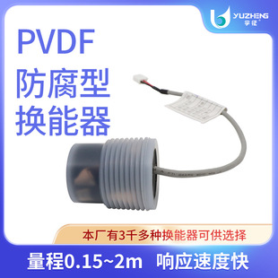 100kHz ultrasonic transducer DYA-100-WO ultrasonic ranging sensor air distance monitoring probe