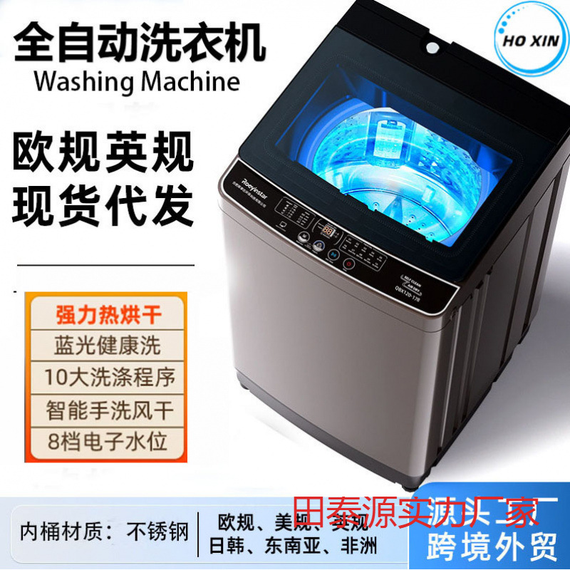 Fully Automatic Washing Machine 7/10/12//20kg Household Large-Capacity Washing, Drying and Drying Integrated Washing Machine