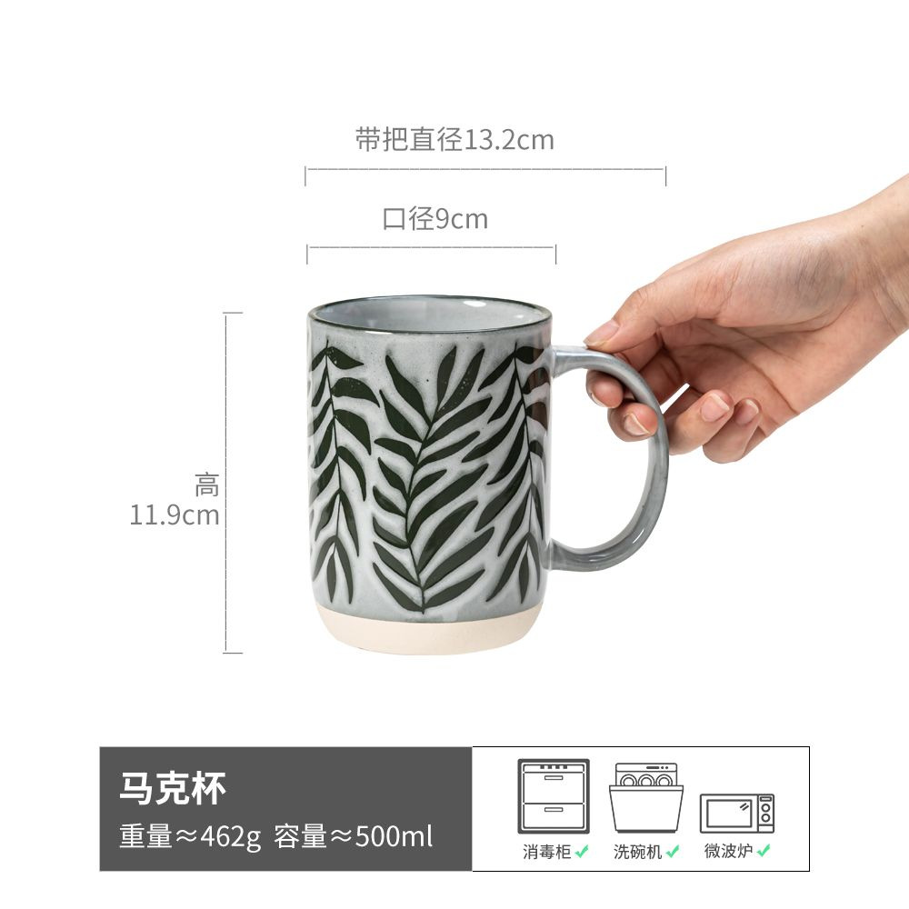 Taza de Desayuno Estilo Japonés, Vajilla de Cerámica para el Hogar, Taza de Gran Capacidad, Plato Retro, Taza de Agua Moderna, Taza al por Mayor