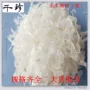 质检专业提供中药材山羊角