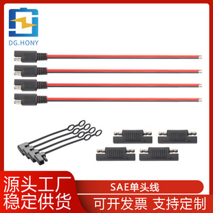 �|ݸ�S��SAE���ӏ��^��ĸ��̫����B�Ӿ���܇�����Դ��20AWG925m