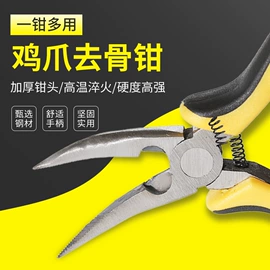 尖嘴钳;其他钳类工具;斜口钳