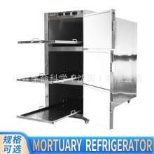 源头工厂柜型可选三具不锈钢尸体冷藏箱三门立式太平间存尸冰柜
