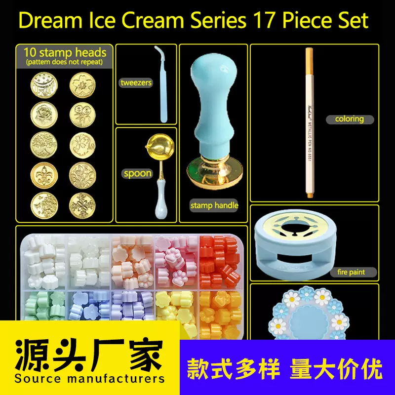 跨境爆款火漆印章套盒厂家直销批发初学者diy火漆印章套装一整套