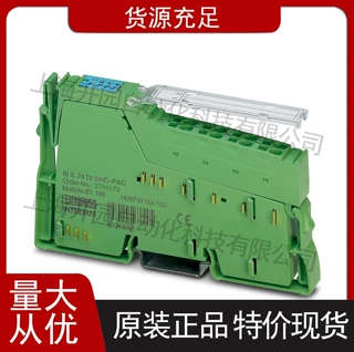 菲尼克斯数字量模块 IB IL 24 DO 4-ME - 2863931现货