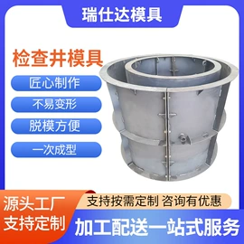 其他模具;塑料模;成型模