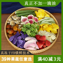 ��ʳFD����ˮ���߲˸ɲ�ݮ���m�������ը�o������Óˮ�C����ʳ