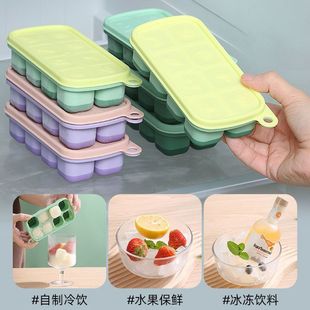 Ice Tray Baby Food Supplement Frozen Tray Mold Baby Meat Puree Food Supplement Box Sub-Package Silicone Storage Box Tool