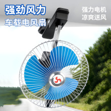 �ļ��������ص���ȴ������ҡͷ��������12vͨ�� 24�����ط���