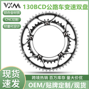 VXM�ۯB��·܇�݆130BCD����CNC�X�Ͻ�39/53T42/55T����׃�����P