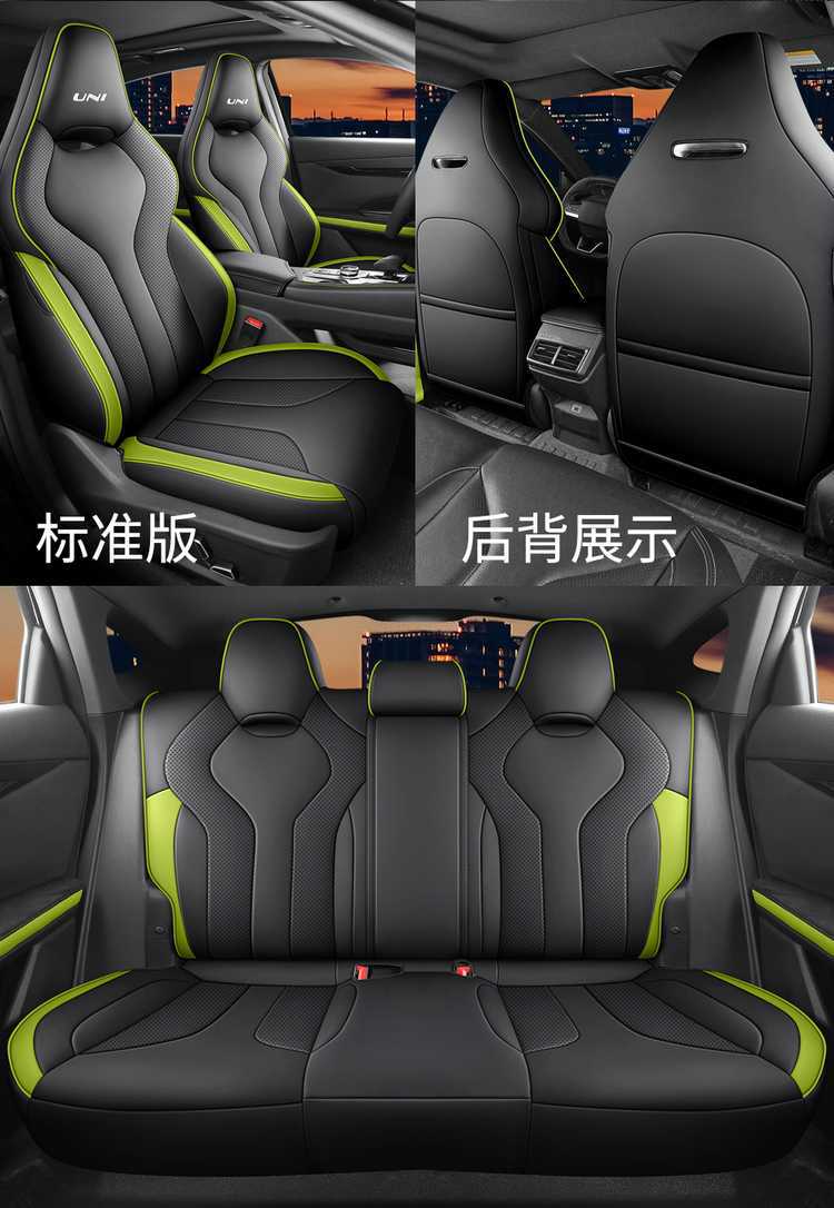 Special Changan Univ Seat Cover Fully Surrounds 25.23.24 Car Seat Cushion for All Seasons, Summer Breathable Leather