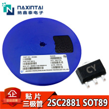 ����ֱ�� 2SC2881 ˿ӡCY SOT-89 ��Ƭ����������120V 0.8A