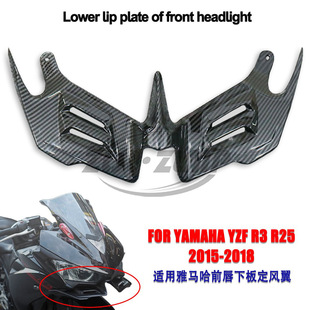 �m�����R��Yamaha Yzf R3 R6 R25 2015-2018ǰ����´��B�춨�L��
