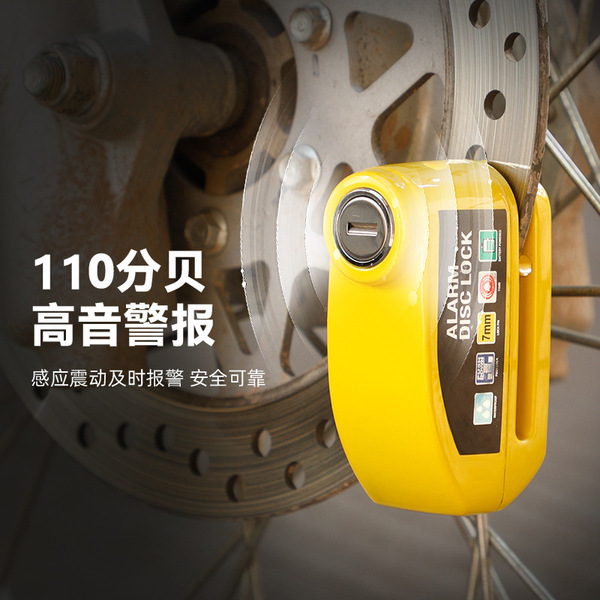 Bike disc brake