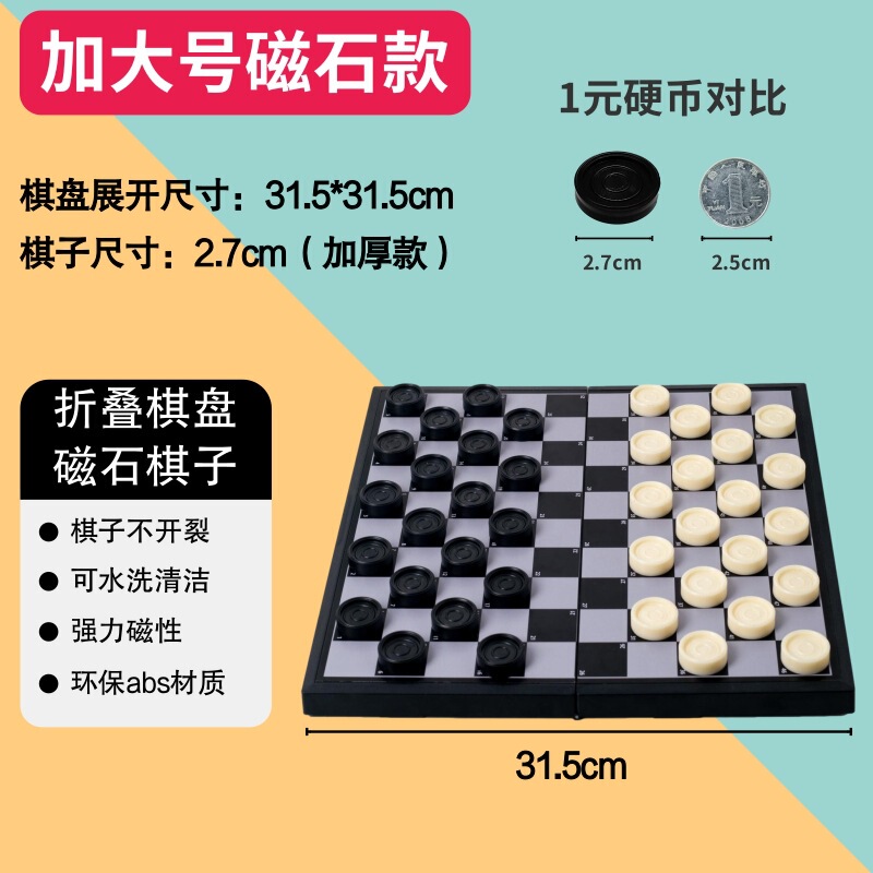 国境を越えた卸売磁気国際チェッカー 100 グリッド黒と白の折りたたみチェス盤マグネットチェス学生子供|undefined