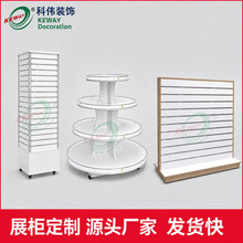 MDF槽板展示架中岛柜陈列柜流水台商超多层display racks超市货架