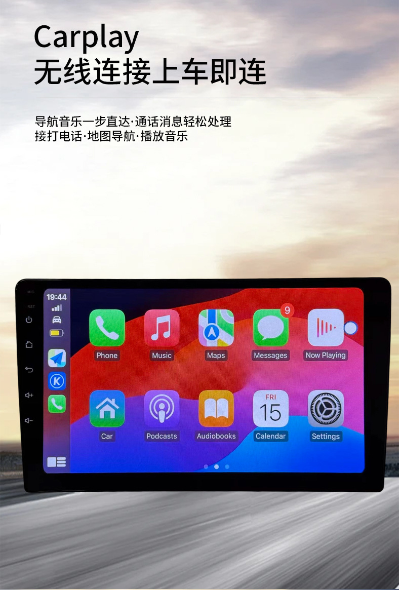 Cross-border best-selling Dingwei T100/T133 car navigation MP5 7/9/ 10inch Android navigation wholesale