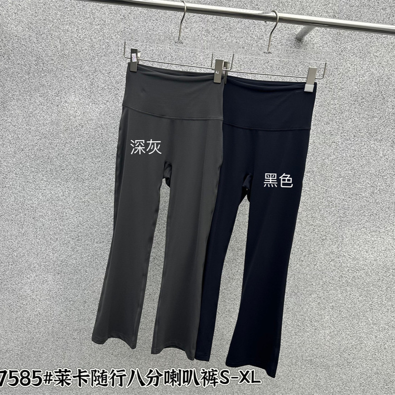 wuxin wuxin 7585 lycra accompany eight-point bell-bottom pants all-match slim-fit outer wear high waist slimming leggings wuxin wuxin 7585 lycra accompany eight-point bell-bottom pants all-match slim-fit outer wear high waist slimming leggings