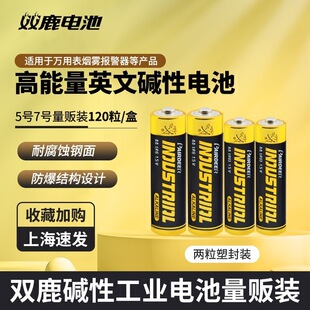 �p¹5̖늳�7̖늳��|����̖늳���̖늳�1.5vӢ�İ���{AAA늳�