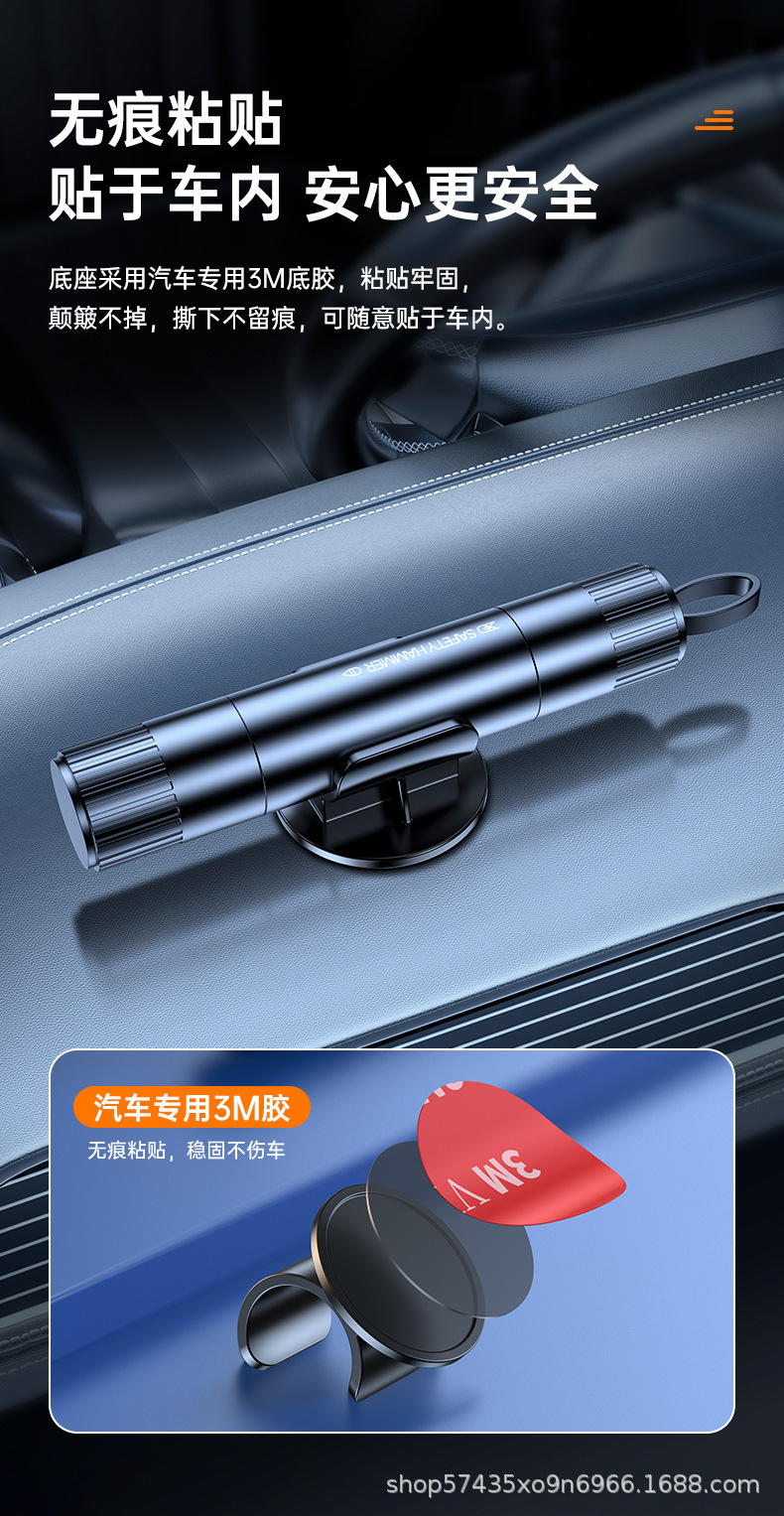 Car Emergency Multifunctional Three-In-One Tool, Seatbelt Cutter, Multi-Purpose Vehicle-Mounted Window-Breaking Hammer, Safety Hammer