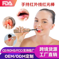 赤色光療法は口腔痛、鼻、耳、膝の痛みを和らげます Amazon 赤外線赤色光理学療法スティック