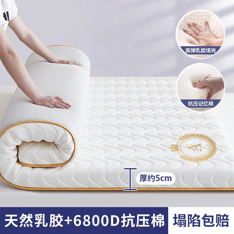 乳胶记忆棉床垫家用卧室租房软垫180x200床褥垫学生宿舍单人5|undefined