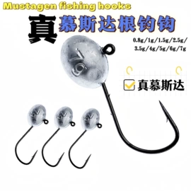 鱼饵;其他垂钓用品;鱼钩