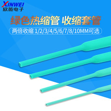 �Gɫ��s�� 늾��^���տs�׹�늹����ܹ� 1/2/3/4/5/6/7/8/10mm