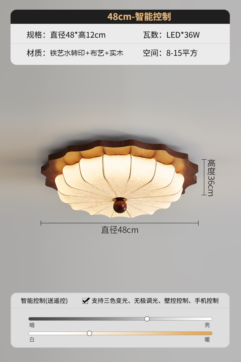Lámpara de dormitorio de estilo antiguo francés, lámpara de techo, lámpara de sala de estar retro, lámpara de dormitorio principal de tela de impresión circular de estilo japonés