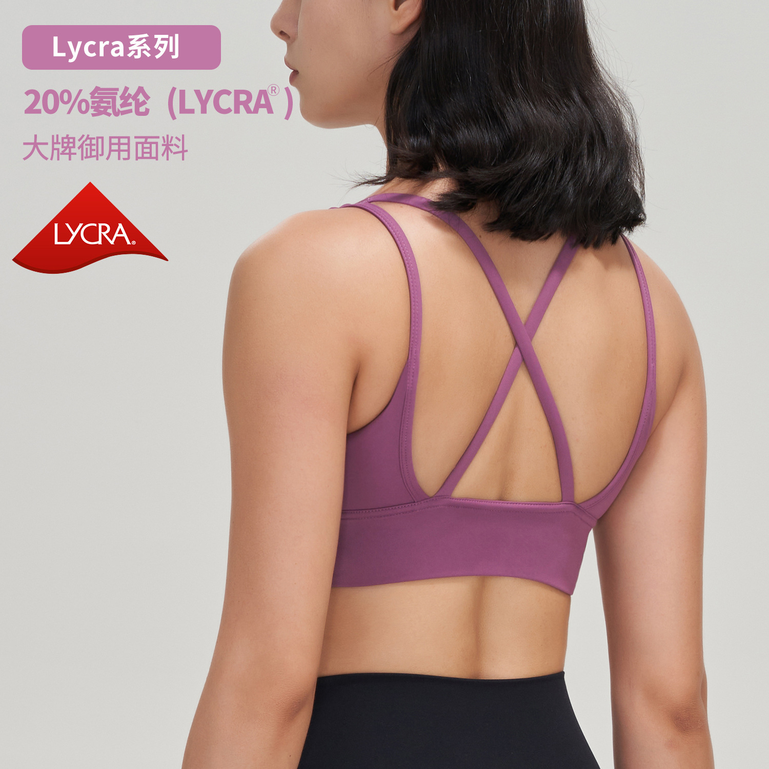 Lycra ropa interior deportiva a prueba de golpes medio de alta resistencia espalda cruzada deportes Chaleco con almohadilla en el pecho sujetador de yoga femenino