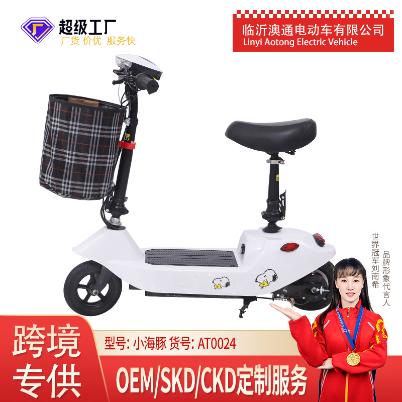 Nuevo scooter eléctrico mini plegable para hombres y mujeres scooter de dos ruedas pequeño coche de batería litio ligero coche para padres e hijos