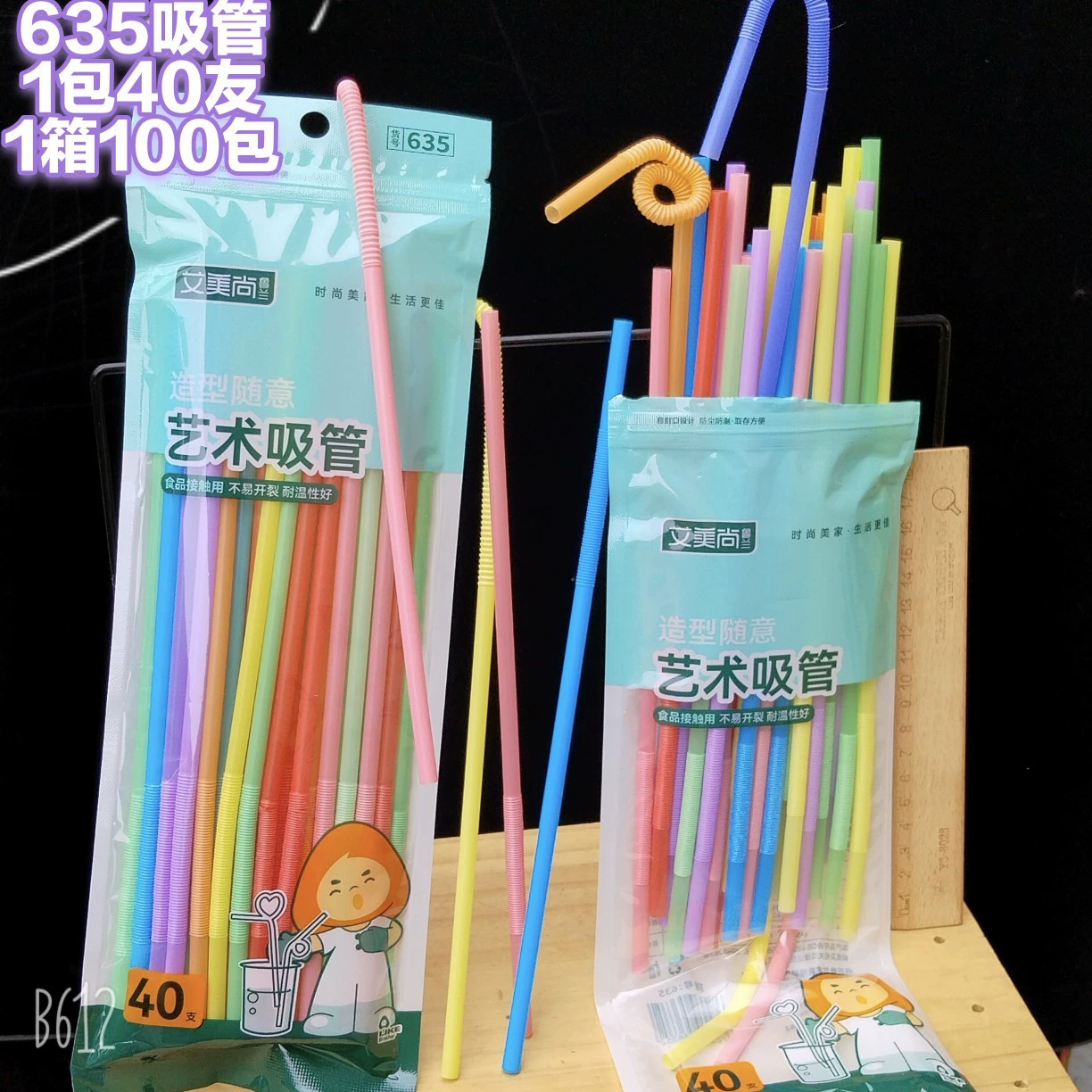 Cartoon Stainless Steel Kids Cutlery Set, Spoon & Chopsticks, Portable Case, School Gift