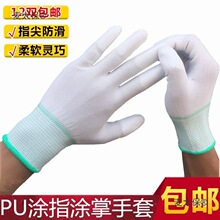 12�p�b�ڱ����o�PU�Tָ�T�����׹����T�������ް׉T���z��