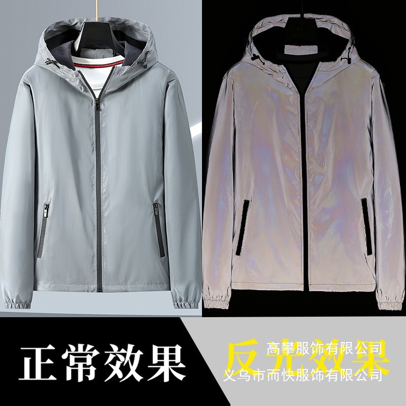In-Stock Cross-Border Entity Two-Way Reflective Jacket Hooded Zipper Trendy Windproof Jacket Regular Coat Wholesale