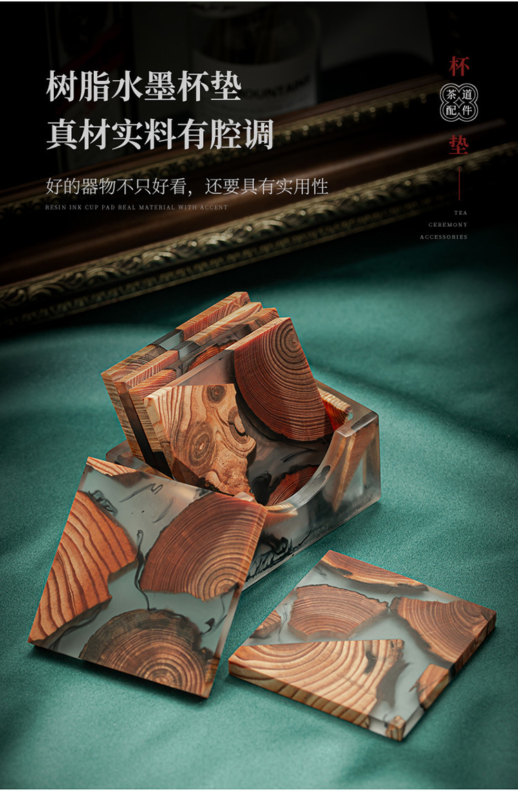 树脂杯垫改2_07.jpg