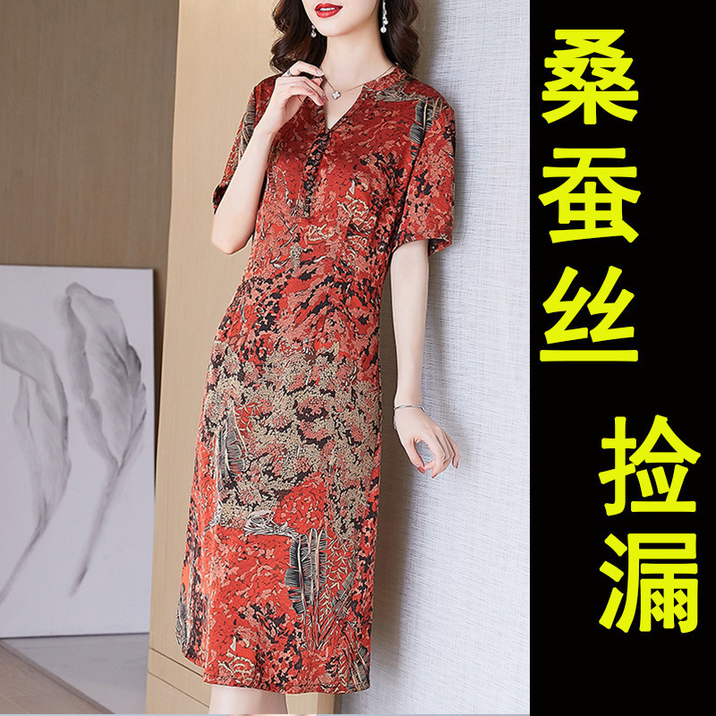 夏季香云纱短袖连衣裙中长款高贵显瘦中老年妈妈50到60岁桑蚕丝裙|undefined