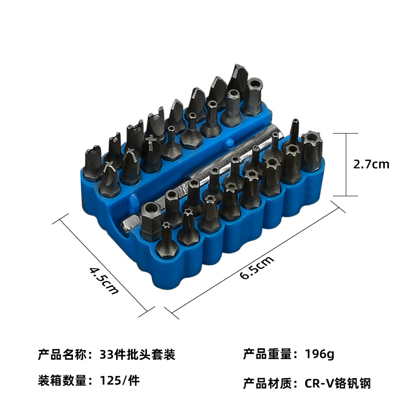 33PC combinación de cabezal de lote sólido conjunto de forma especial hueco interior hexágono flor de ciruelo cruz de una palabra conjunto de 33 piezas