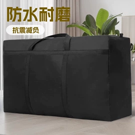 旅行包袋;无纺布袋;塑料编织袋