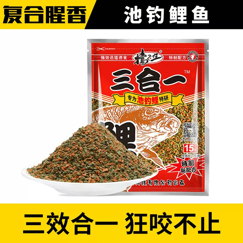 Tres en Uno (Carpa) 300g