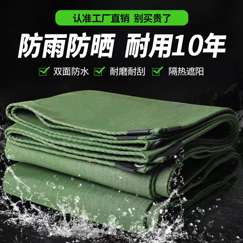 Thickened rainproof double-sided canvas sunshade agricultural…