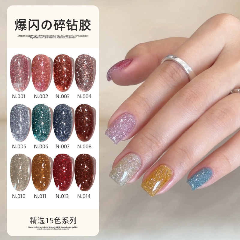 Limitpretty nail art flash arcoíris pegamento de diamantes rotos flash pegamento de esmalte de uñas nuevo color del arco iris pegamento de fototerapia al por mayor